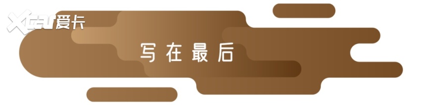 指导价17.58-21.88万元，WEY摩卡哪一款性价比更高？