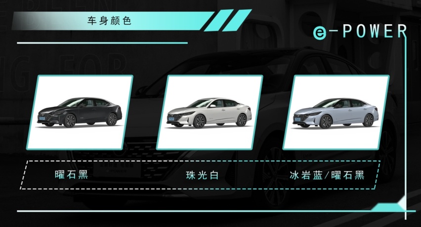 深度解读超混电驱轩逸，超智联+PropILot超智驾，顶配售价17.4