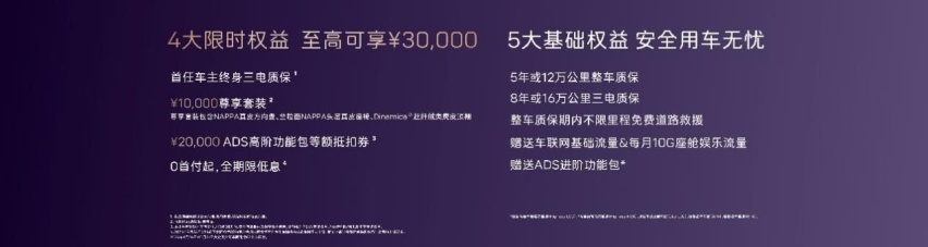 同级最强六边形战士 阿维塔07上市21.99万元起售