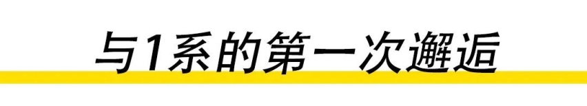 10万就能买到最好开的宝马？！