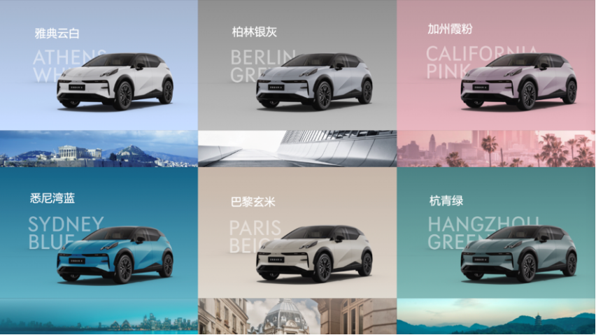 售价18.98万元起，极氪X正式上市