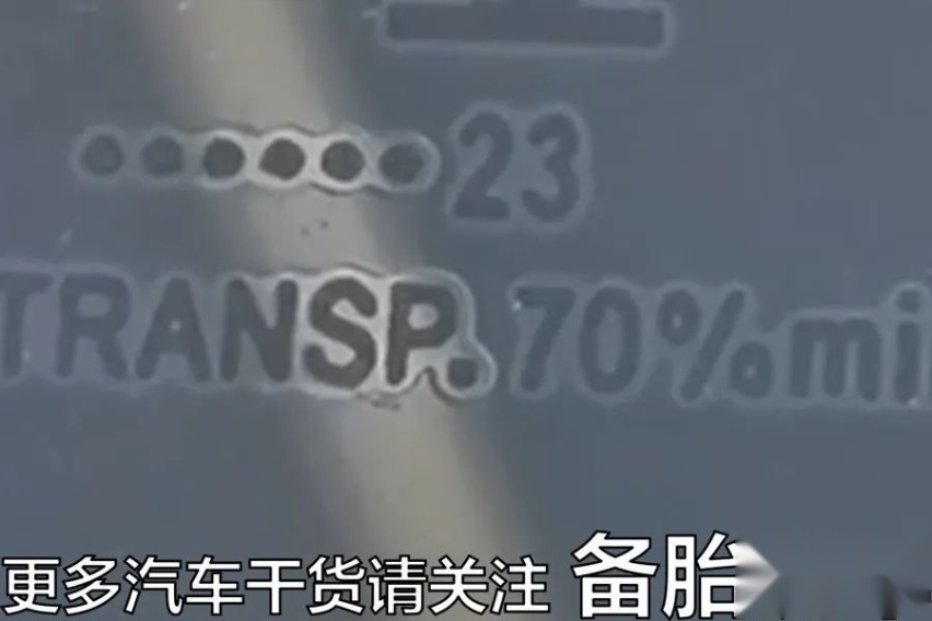 提新车，一定要检查的7个地方