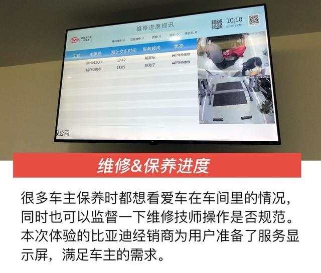 399元/3小时升级L2自动驾驶 比亚迪唐智享升级活动开启