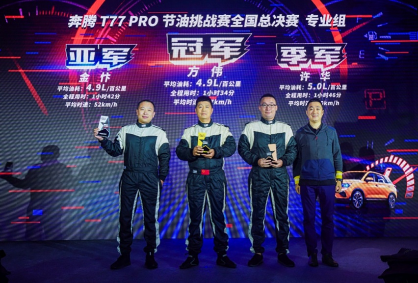 轴距2米7的霸气SUV实测油耗曝光！4.9个油你服不服？