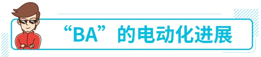 有底子有面子不太贵，最便宜奔驰电动车将国产！