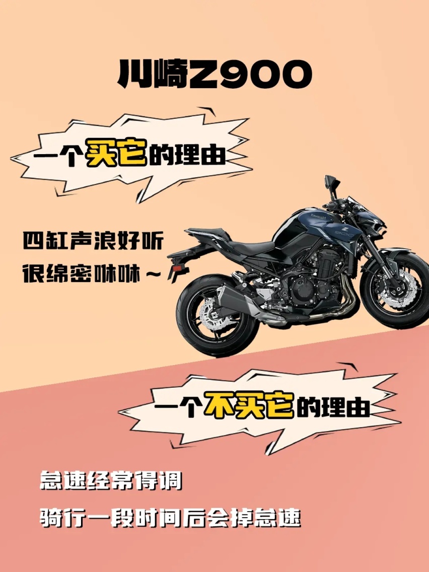 10万元左进口摩托车推荐
