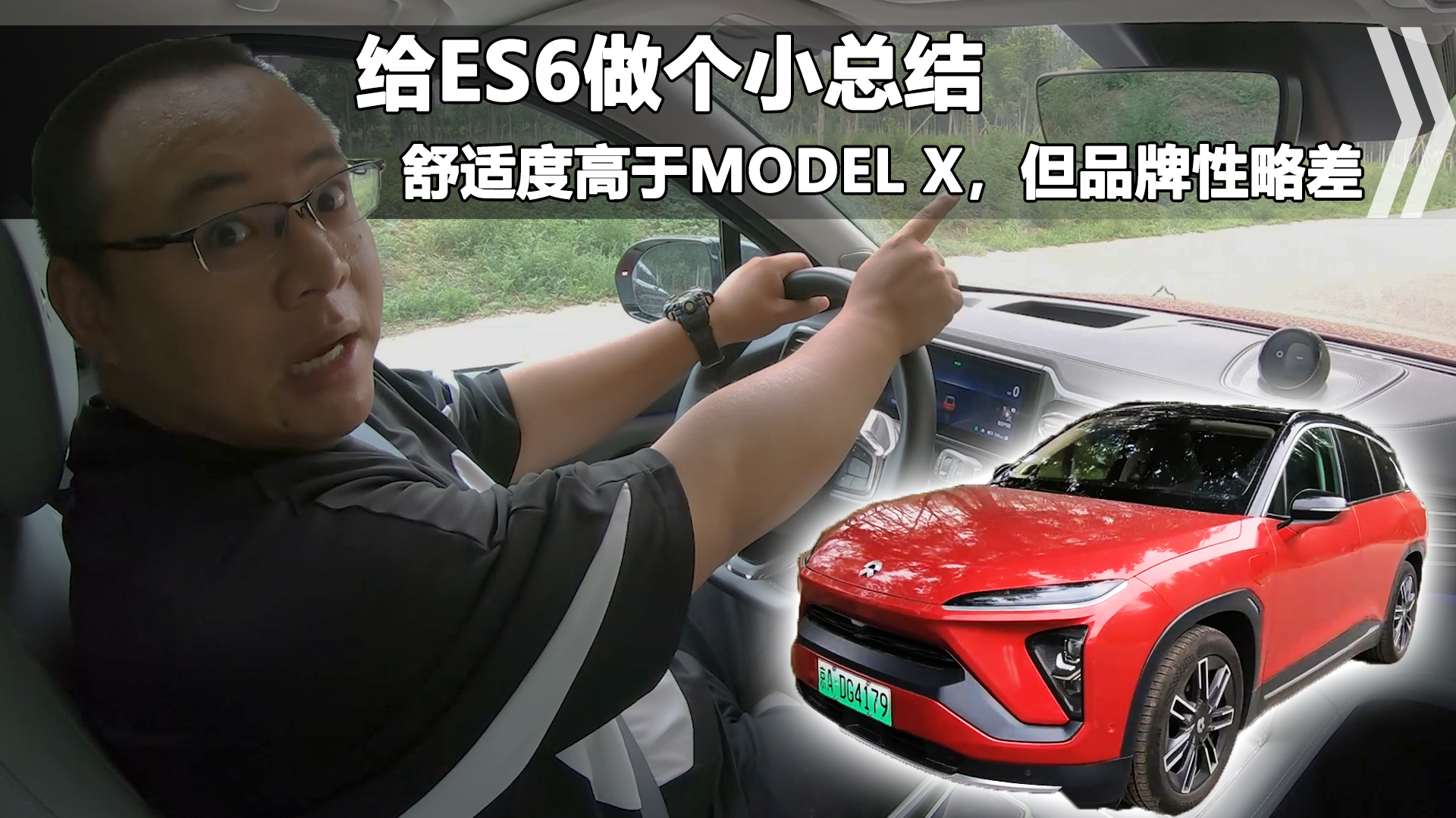 ES6ܽᣬʶȱȱGLCãóԽ˹MODELX