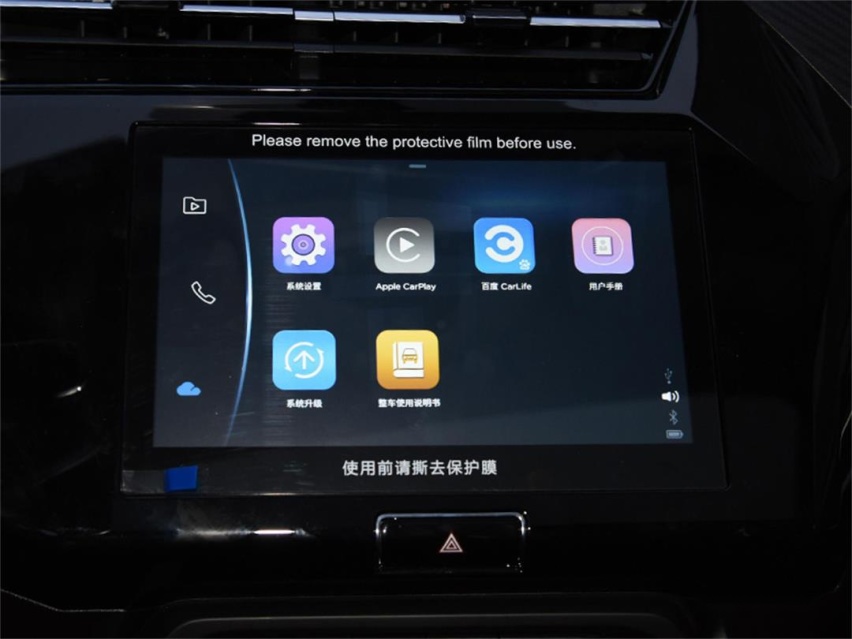 比亚迪旗舰SUV+刀片电池强强联手