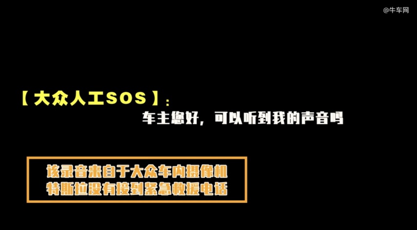 一汽-大众ID.6 CROZZ与特斯拉Model Y 谁更适合咱们