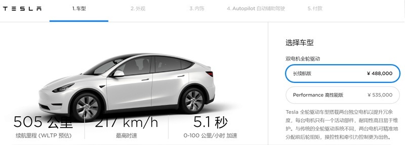 又双叒叕降价！特斯拉Model 3降到23万起！车主们欲哭无