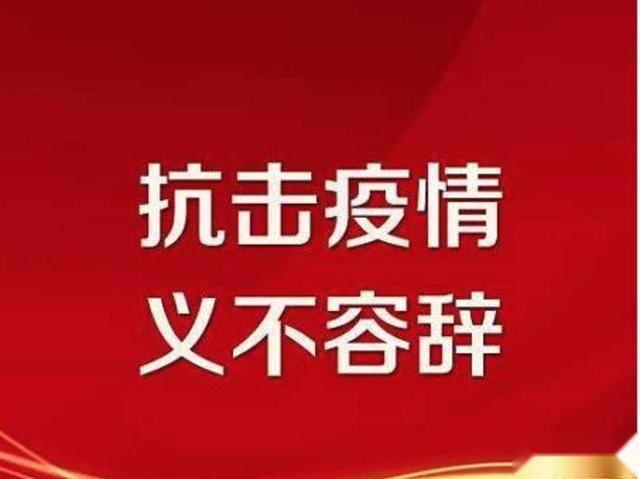 抗疫系列报道--东风风神率先推出经销商减压扶持政策