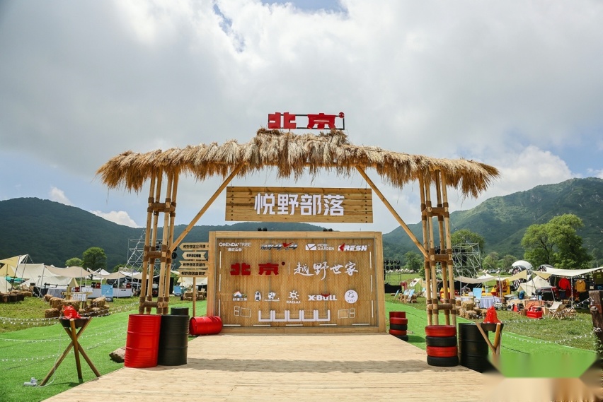 BJ40成立悦野联盟，狂投亿元带你体验新生活