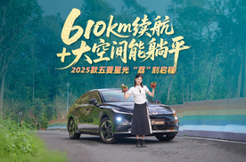 五菱星光“荔”险记：穿越乡间小道，只为枝头最甜的那颗