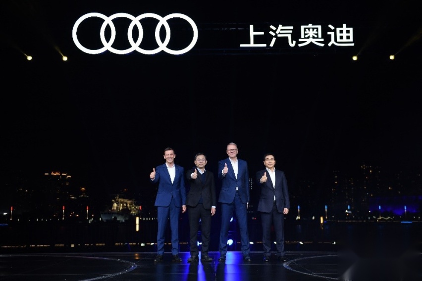 新奥迪A7L及首款豪华纯电SUV发布，上汽奥迪承启新豪华时代