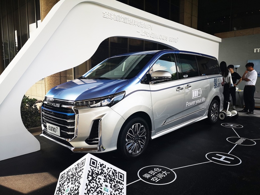搭氢燃料电池，上汽大通MAXUS EUNIQ 7正式亮相