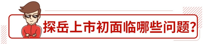 上市一年多就拿下合资SUV销冠！这台全新大众凭啥让你掏钱？
