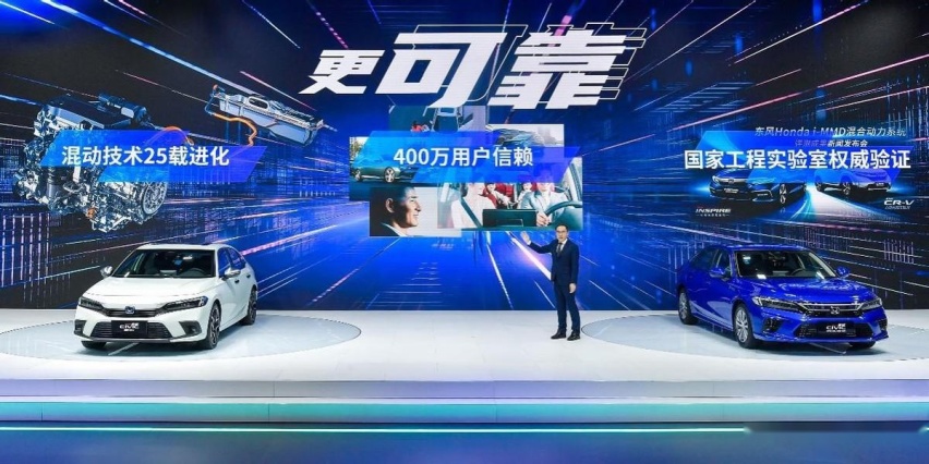 混动还是运动?第十一代思域 e:HEV告诉你:鱼与熊掌可以兼得