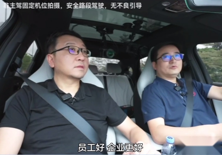 比亚迪高层直播公开员工奖励机制，看看是怎么对员工的！
