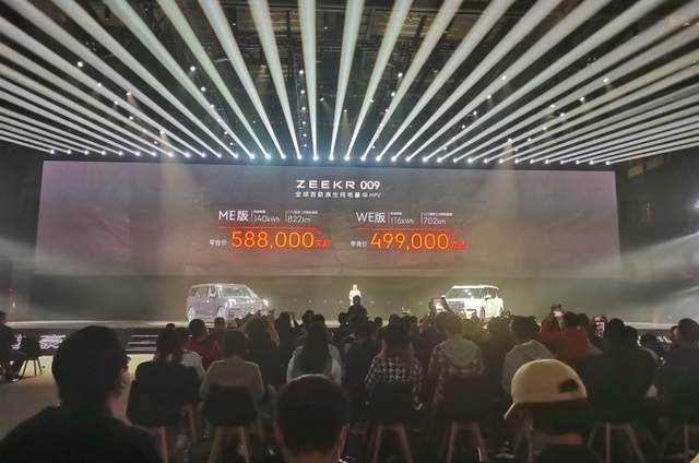 售价49.9万起，极氪009引领六座大型豪华车进入智能电动时代