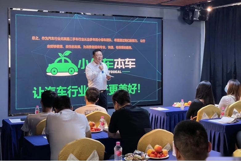 实体+电商，沈阳红旗台世代车城引领二手车行业新方向