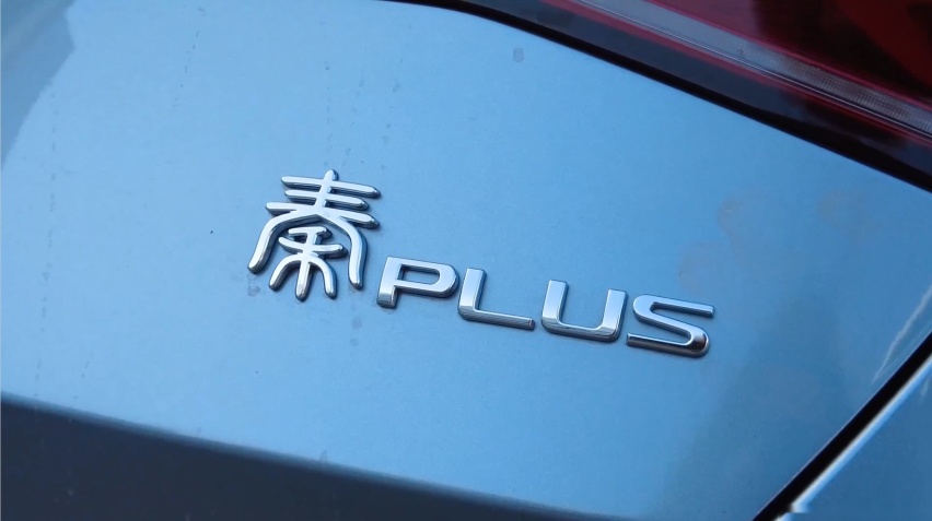 为何说秦PLUS DM-i冠军版上市，是比亚迪不给合资家轿留活路？