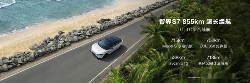 产能终于上来了？智界S7四月销量破5000辆，果然还是降价好使