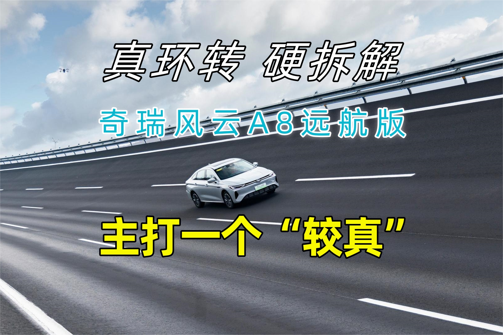 h(hun)D(zhun)Ӳ L(fng)A8h(yun)һ(g)^桱