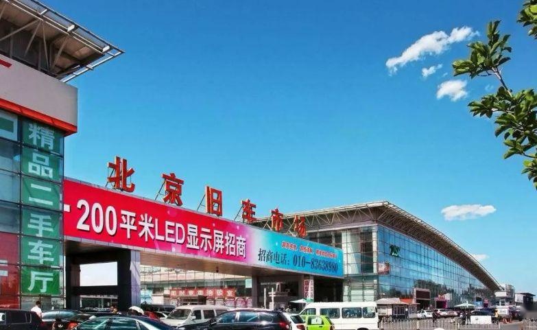 号称买宝马二手车最靠谱的地方，到底怎么样？