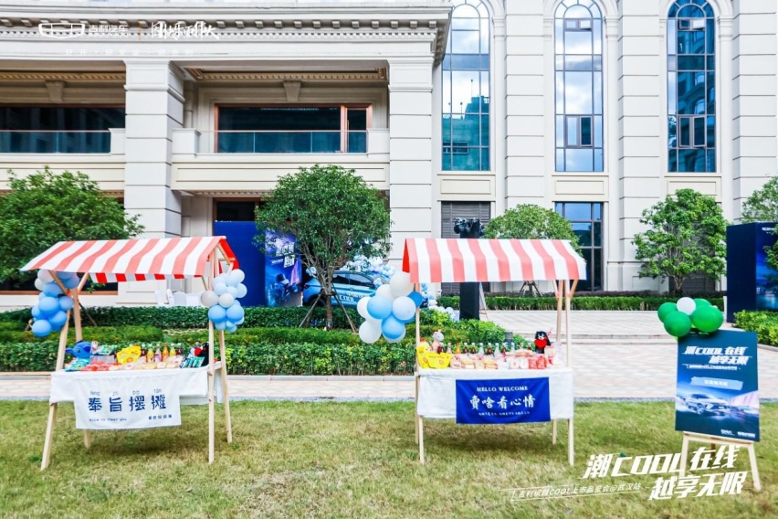 吉利缤越COOL上市品鉴会武汉站圆满收官