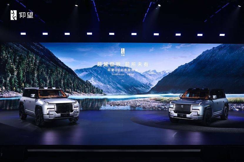 仰望U8豪华版售价109.8万 比亚迪用差异化技术撑起百万级中国车