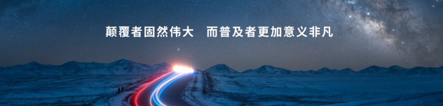 【e汽车】风行雷霆上市，掀13万级纯电SUV普及浪潮