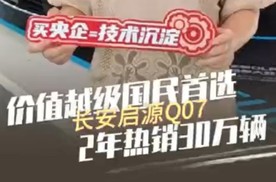 央企新能源，当然选启源，品质更可靠！