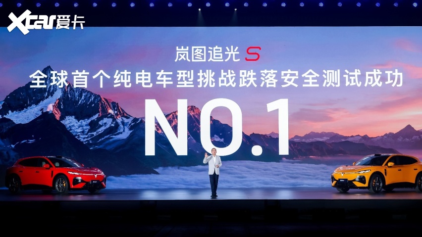 2026岚图用户之夜耀动蓉城，最好的车在中国！