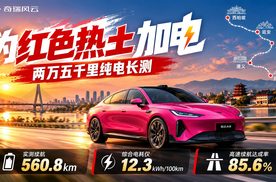 风云A9