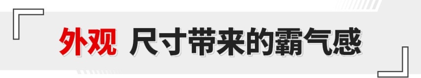 丰田THS加持！这三排座SUV售22.88万起 油耗堪比轿车！