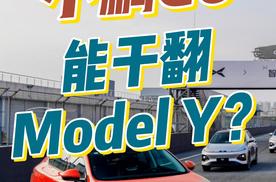 全面标特斯拉Model Y，小鹏G6的底气何来？