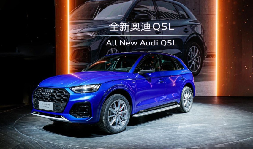 全新奥迪Q5L全球首发