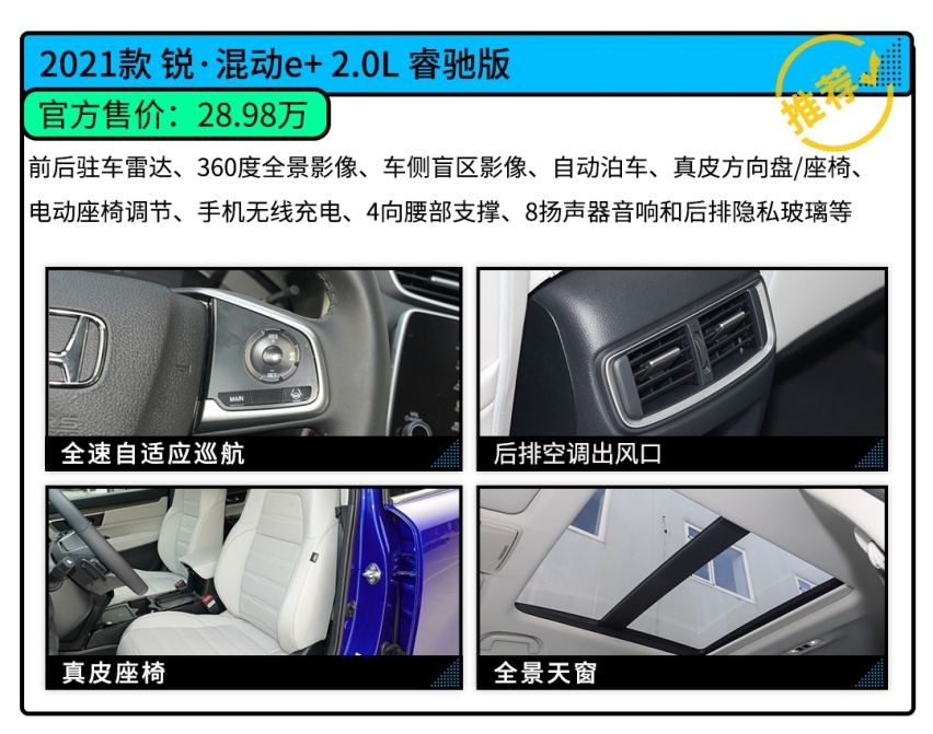 一箱油能跑1000km 谁能比这两款合资SUV省油？