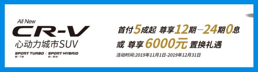 本田最新王牌SUV到店！落地差2万，CR-V和它怎么选？