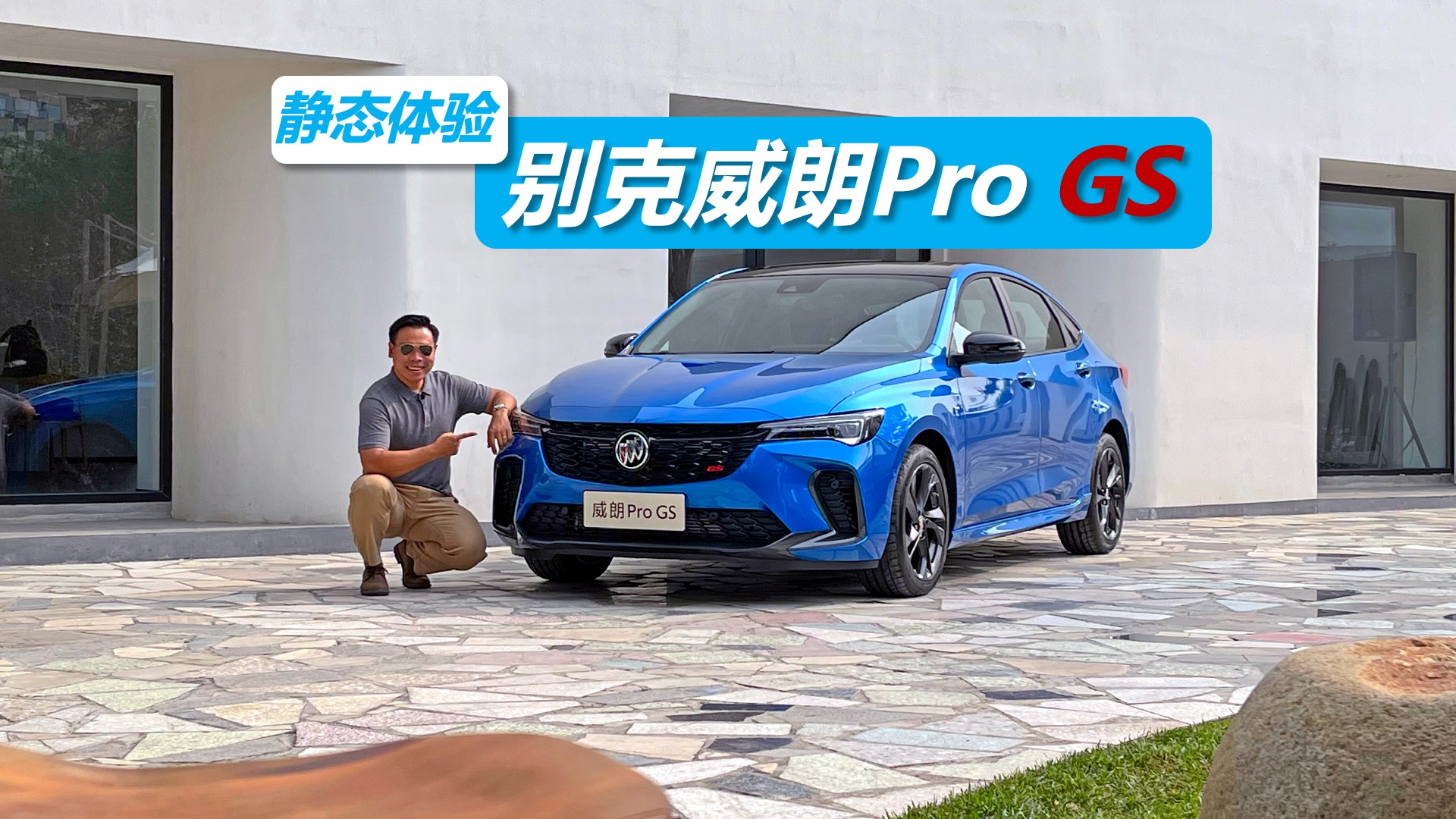 ˼֣1.5T2.0T,wePro GS