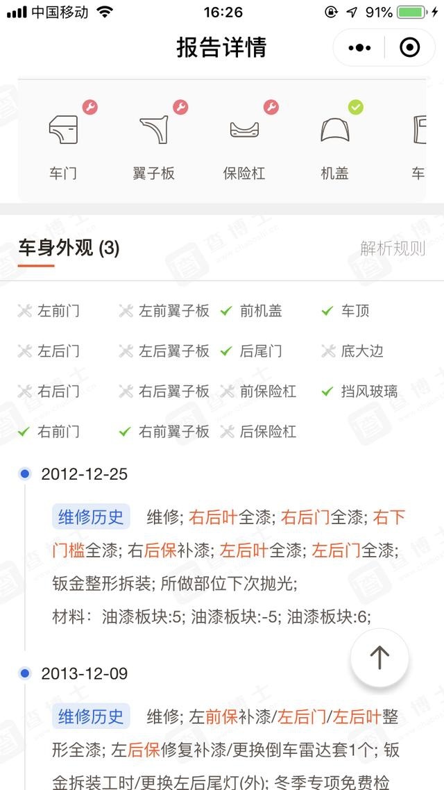 七万买二手九代思域，1.8自吸加5AT变速箱，你感觉值不值