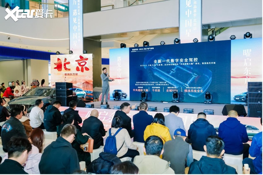 千年敦煌美学邂逅古都北京 中国星全新东方曜系列北京站上市品鉴会圆满落幕