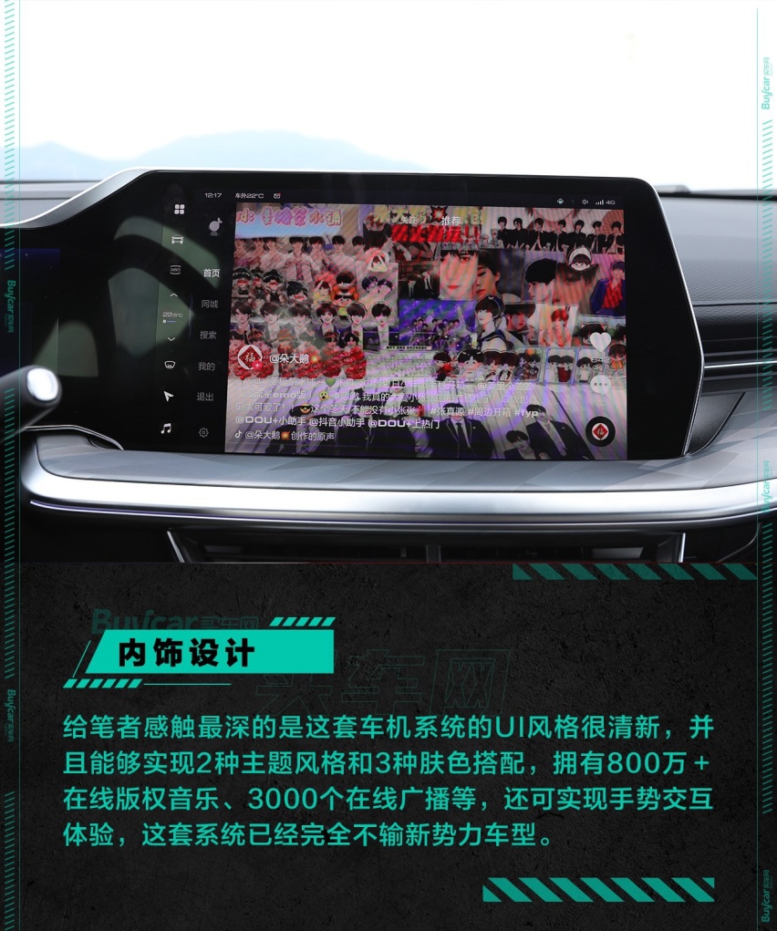 以“青春”之名，不负期待，试驾哈弗神兽
