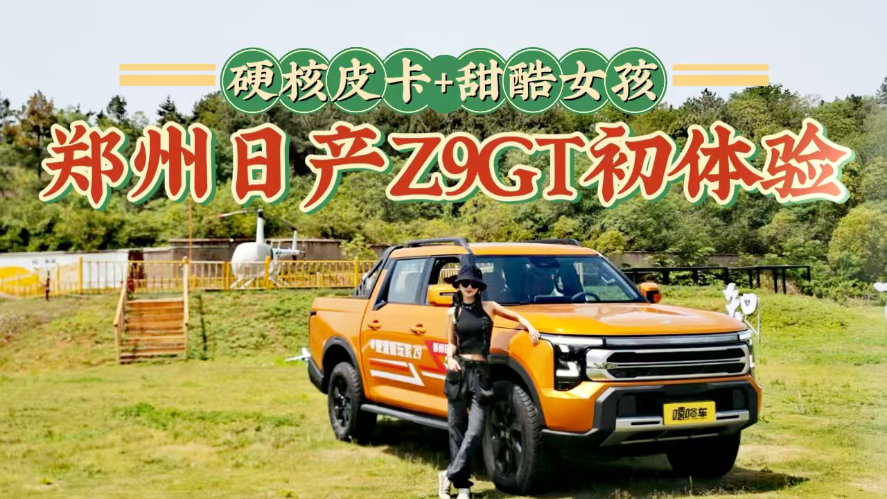 Ӳ��Ƥ��+���Ů����С�����w������ծaZ9GT�����S��Ұ