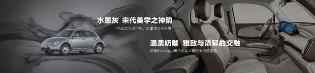 22项暖科技升级 2023款欧拉芭蕾猫上市 14.98万元起