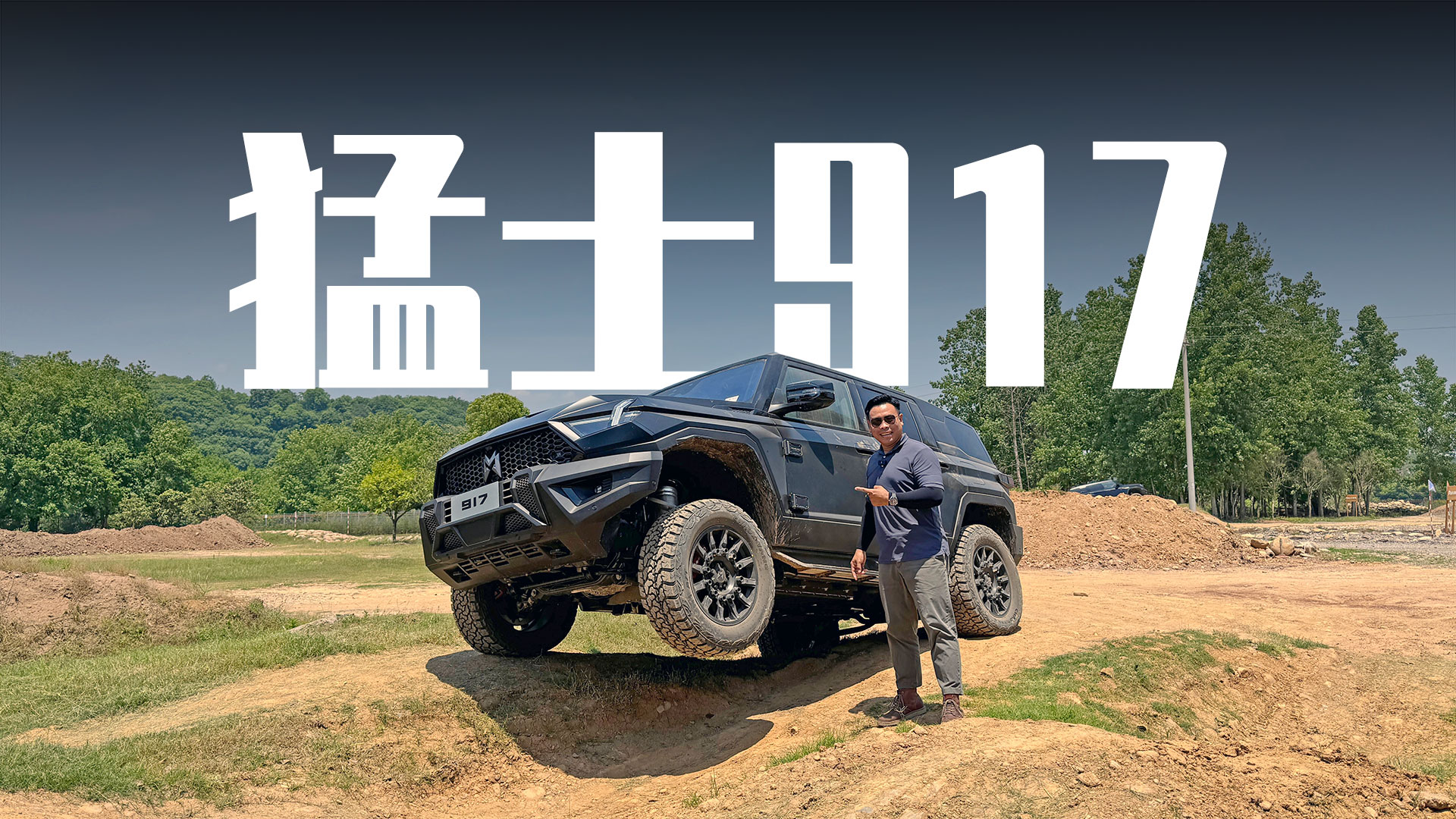 ԽҰ���ܳ��ڣ�����б���ߣ�Է���Լ���ʿ917