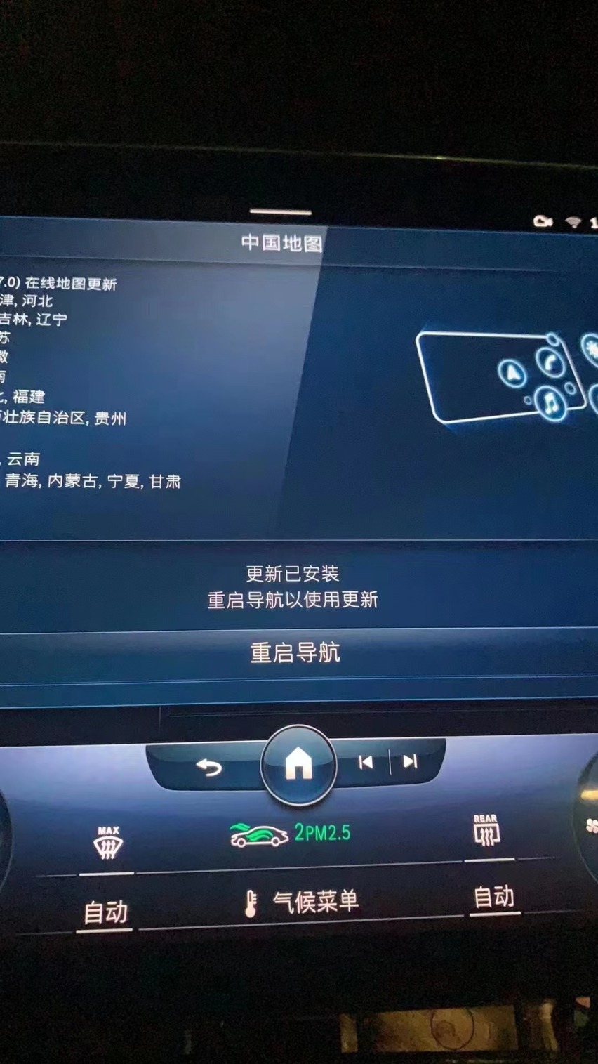 平行进口奔驰S500升级中规主机实现人机交互 AR导航