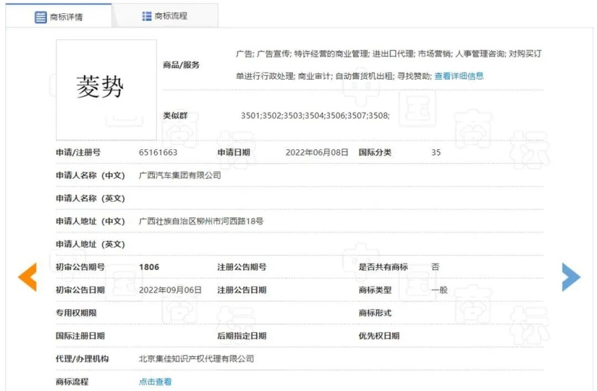 打算换新车标？五菱全新MPV无伪装谍照曝光，双侧滑门就是好