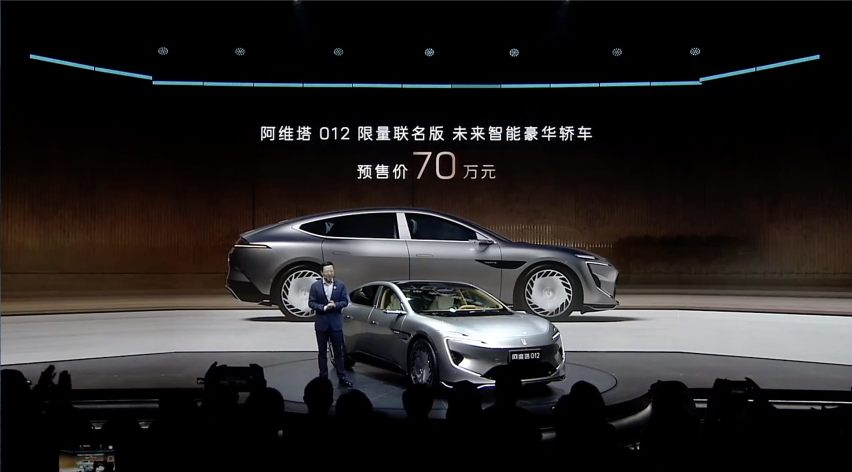 预售价70万元，限量700台，阿维塔012开启预售，到底贵在哪里？