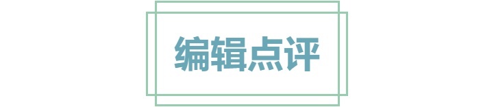 一代神车再进化!全新汉兰达购车手册,首推两驱尊贵版